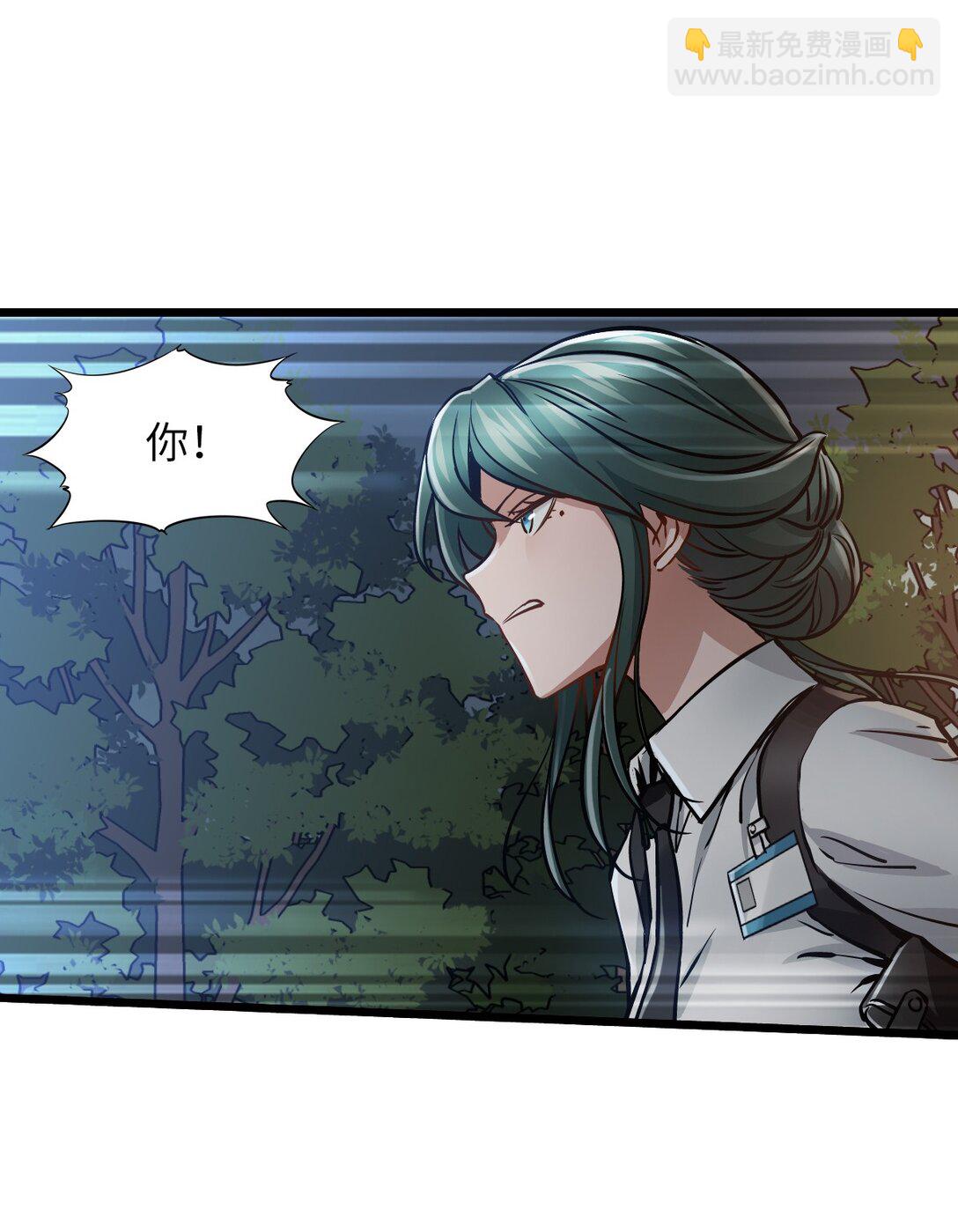 38 域&middot;死惧湮灭（超长话）(1/2)-第41话
