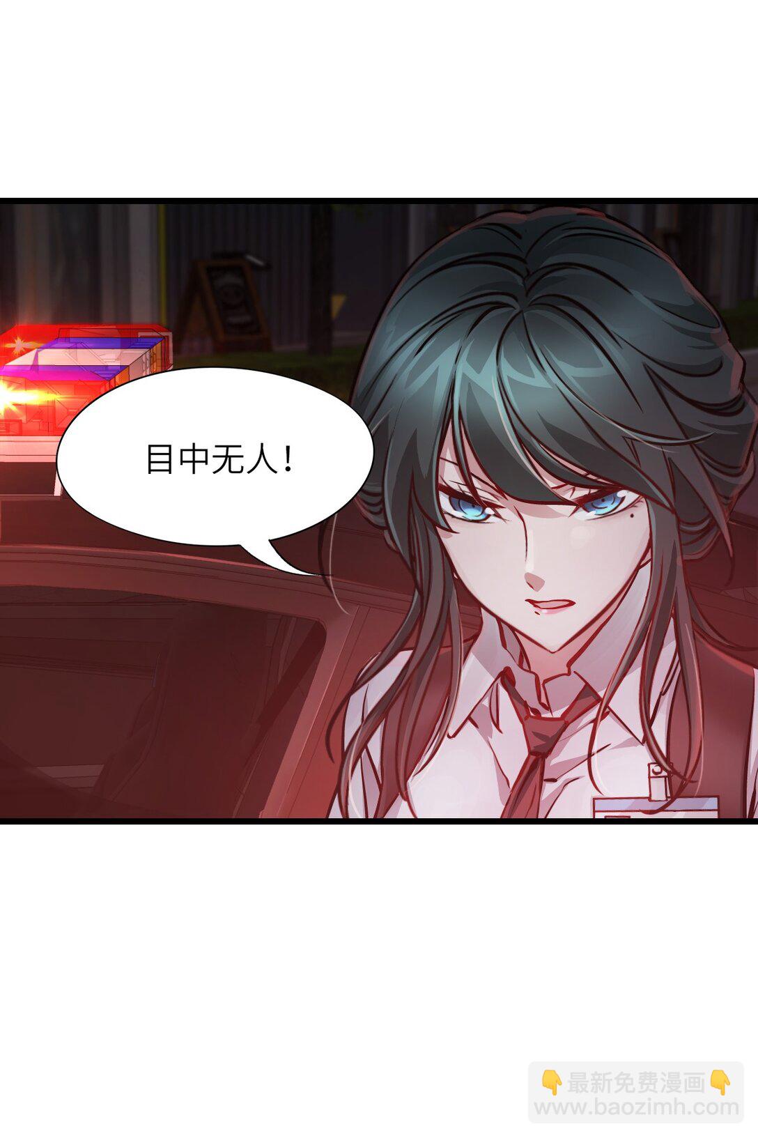 38 域&middot;死惧湮灭（超长话）(1/2)-第41话