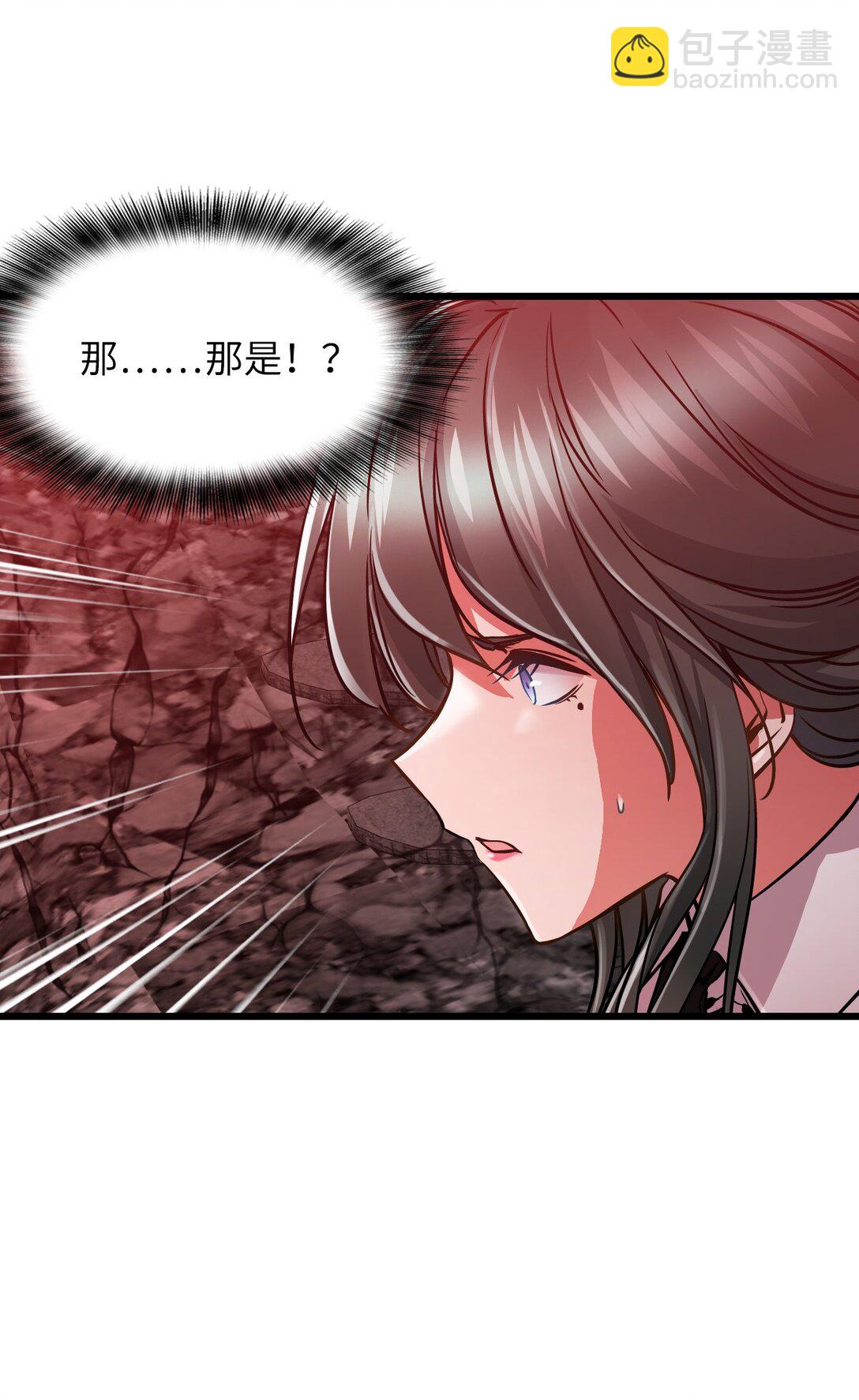 38 域&middot;死惧湮灭（超长话）(1/2)-第41话