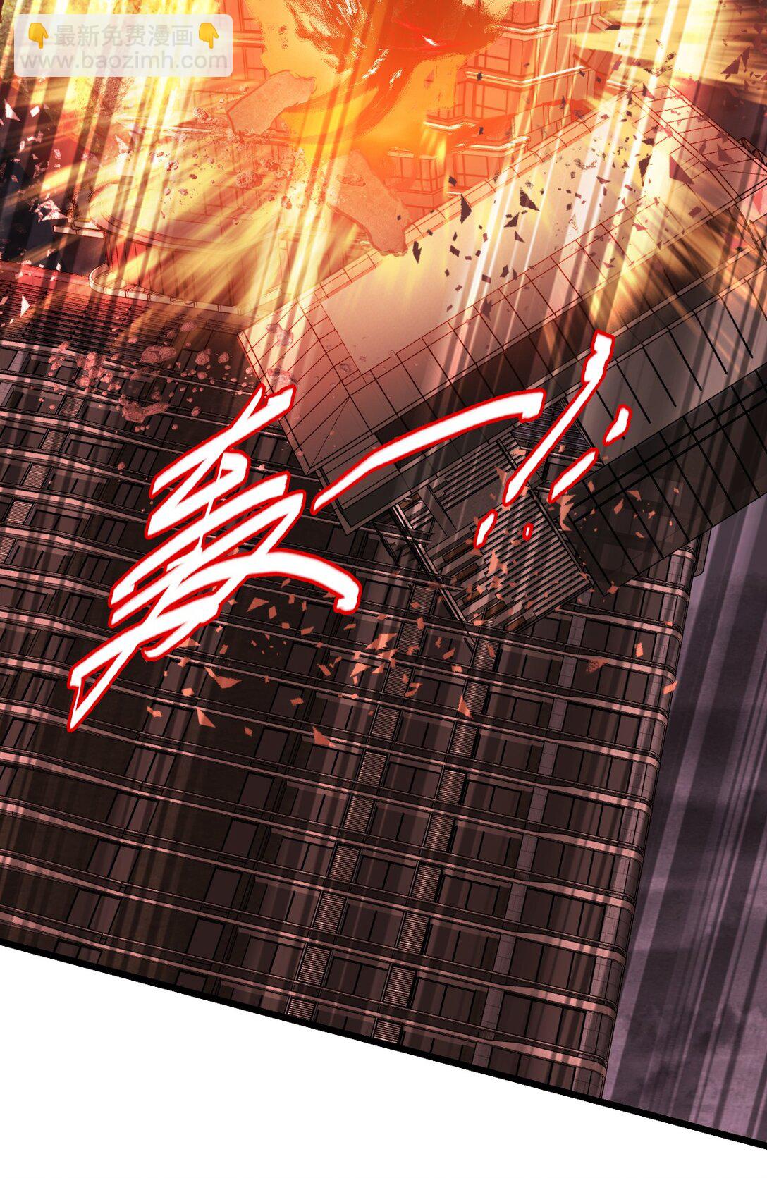 38 域&middot;死惧湮灭（超长话）(1/2)-第41话