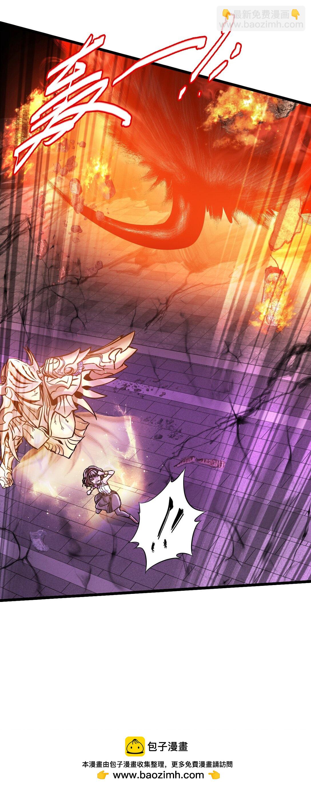38 域&middot;死惧湮灭（超长话）(1/2)-第41话