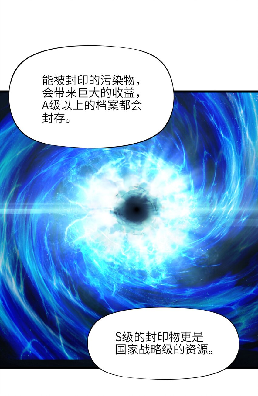 05 第五话 规则(1/2)-第5话