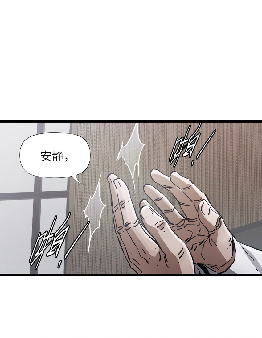 05 第五话 规则(1/2)-第5话