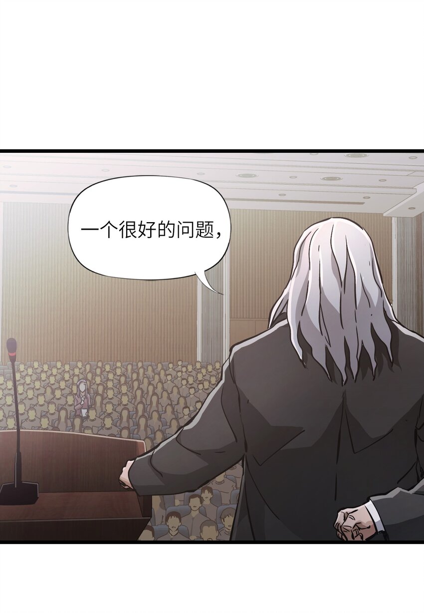 05 第五话 规则(1/2)-第5话