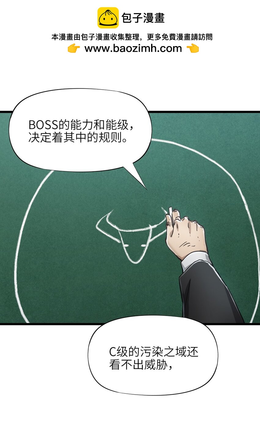 05 第五话 规则(1/2)-第5话