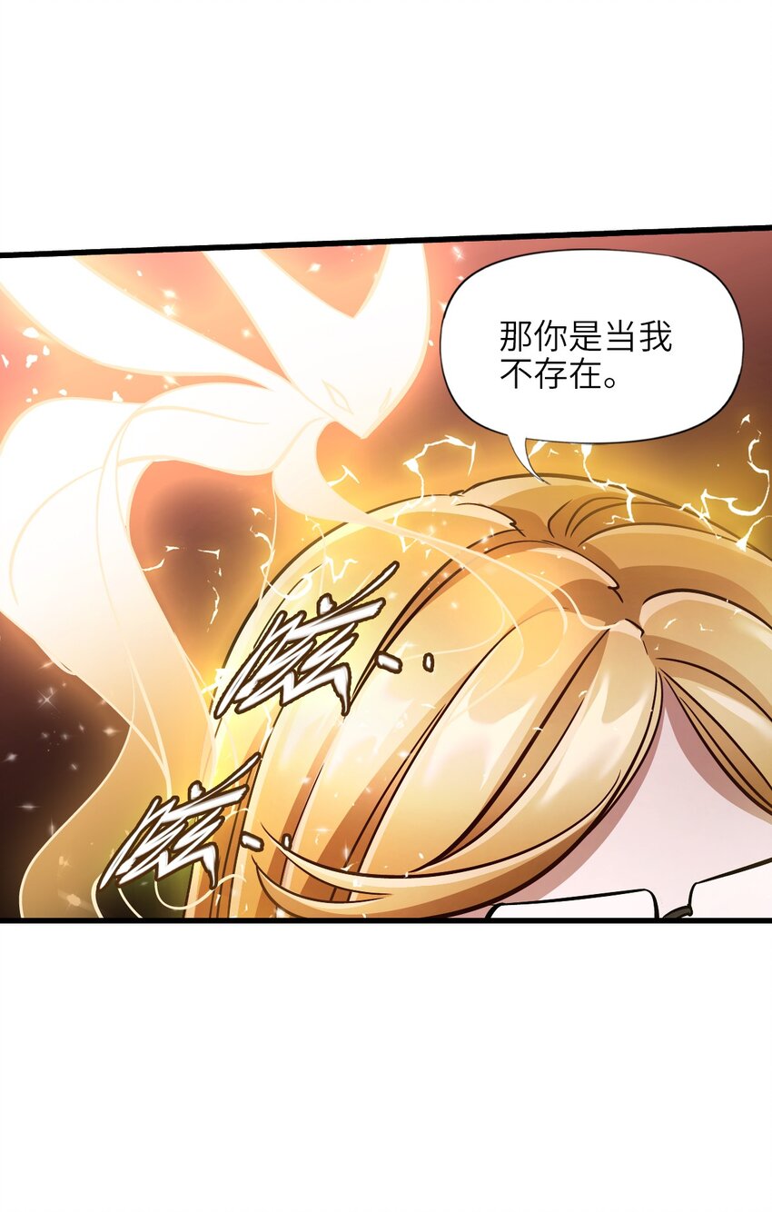 05 第五话 规则(1/2)-第5话