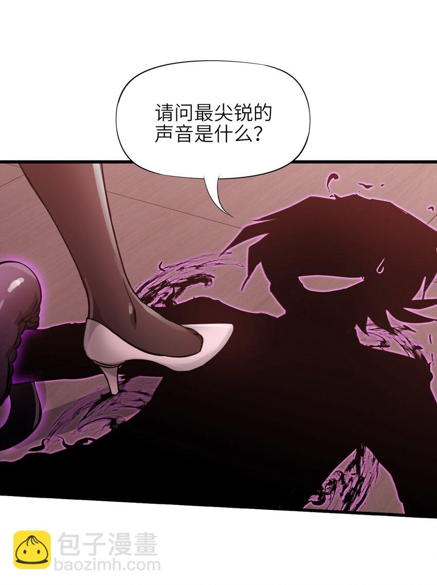 05 第五话 规则(1/2)-第5话