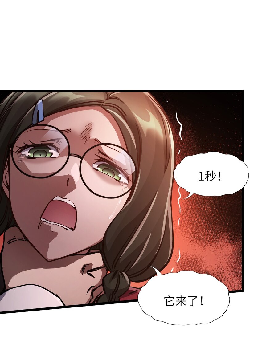 07 第七话 帅吗(1/2)-第7话