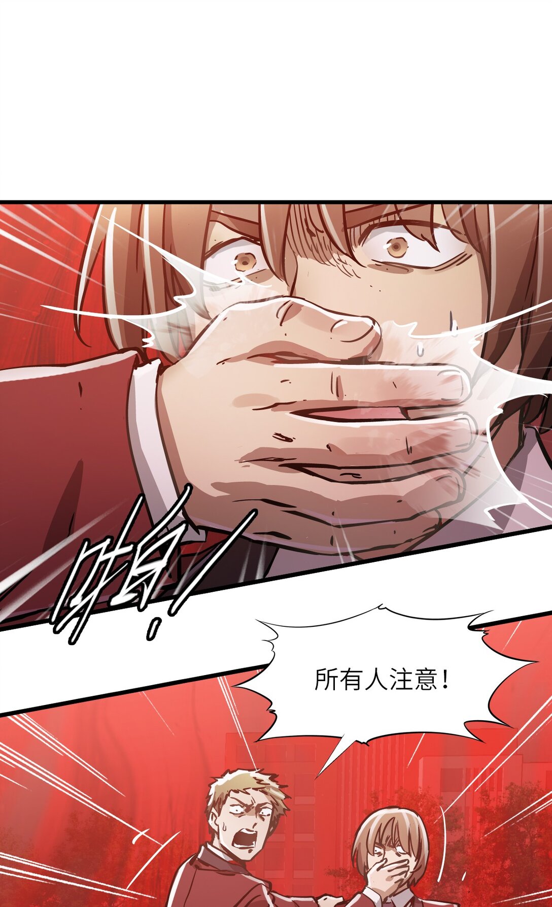 09 读心者的计划(1/2)-第9话
