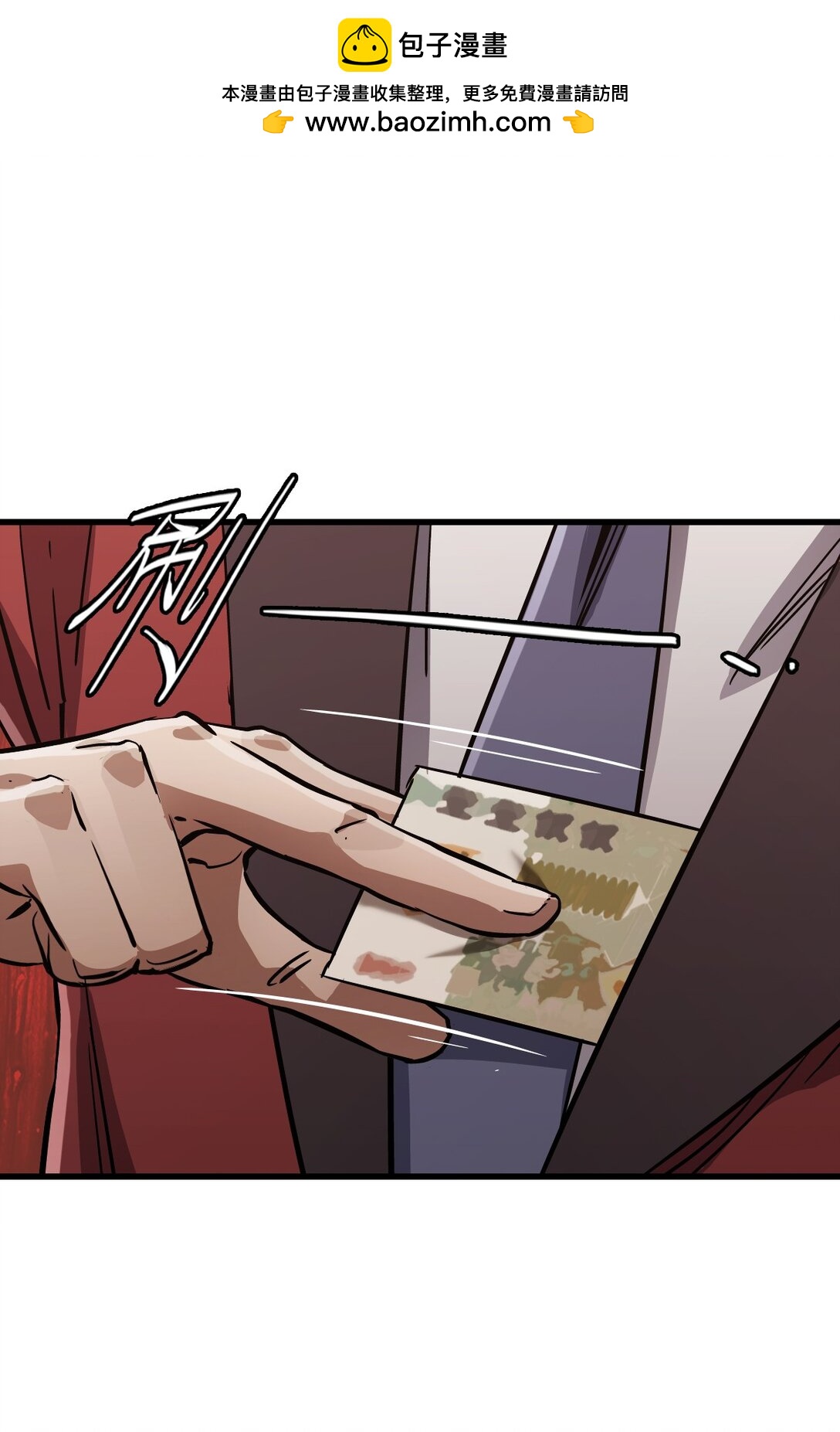 09 读心者的计划(1/2)-第9话