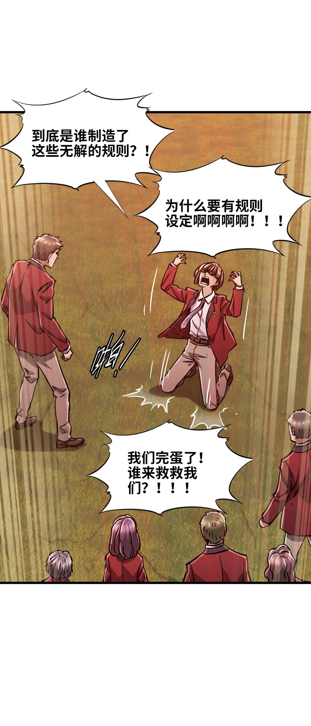 09 读心者的计划(1/2)-第9话