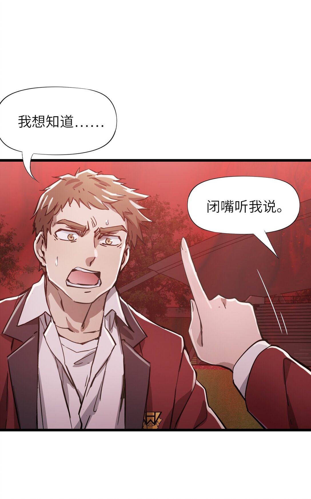 09 读心者的计划(1/2)-第9话