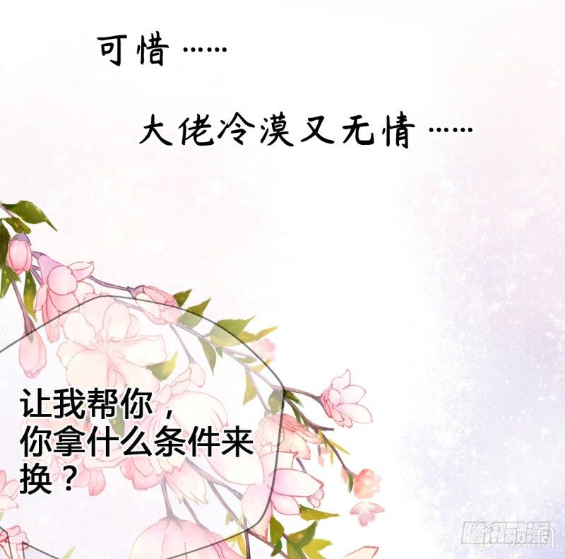 预告-第1话