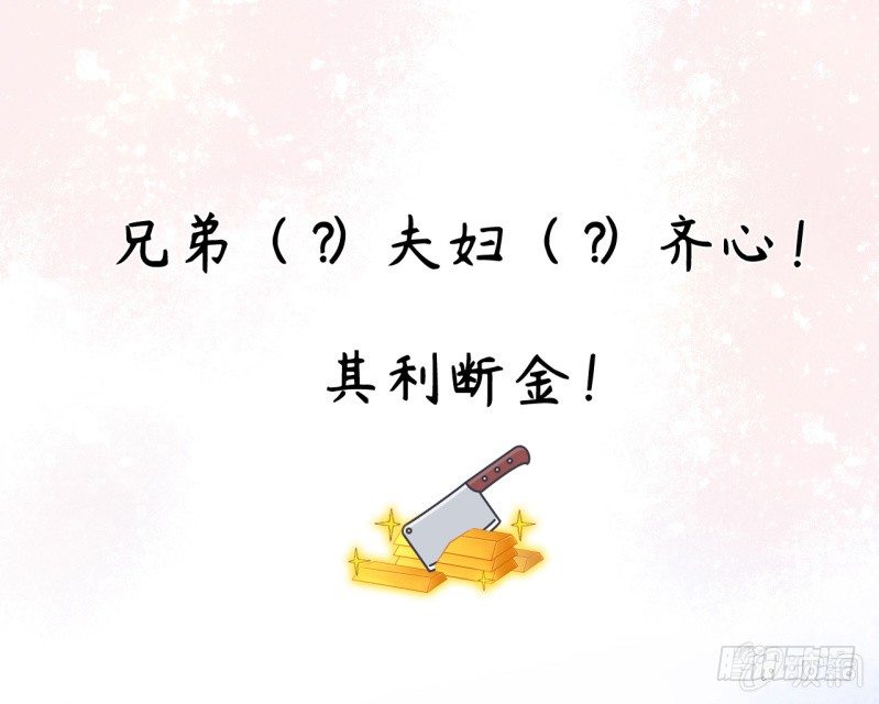 预告-第1话