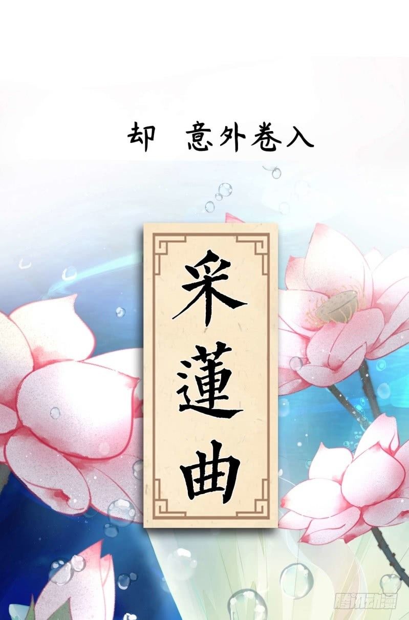 预告-第1话