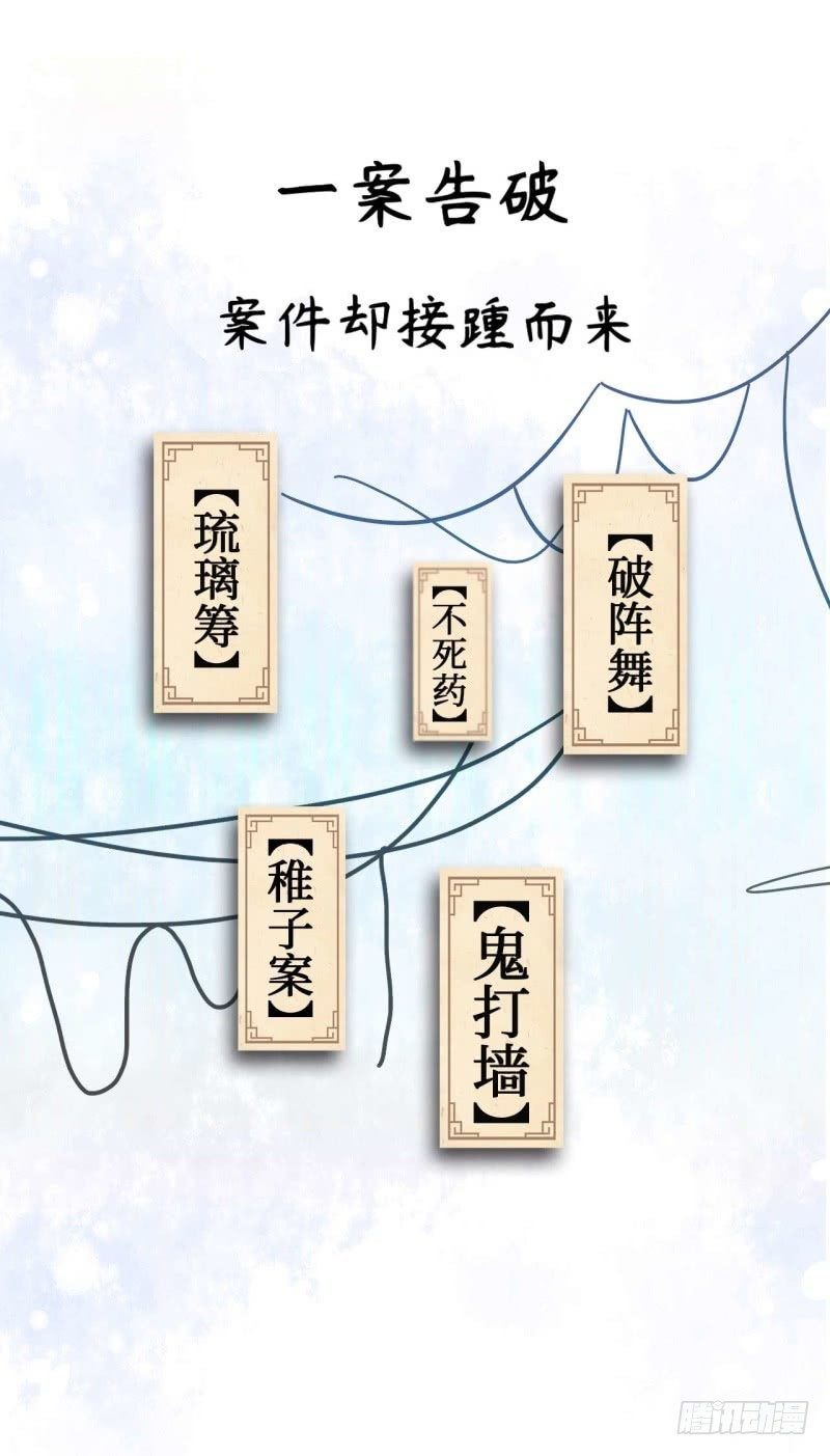 预告-第1话