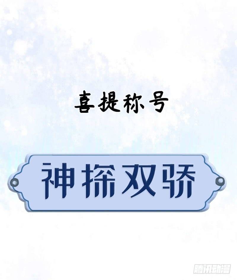 预告-第1话