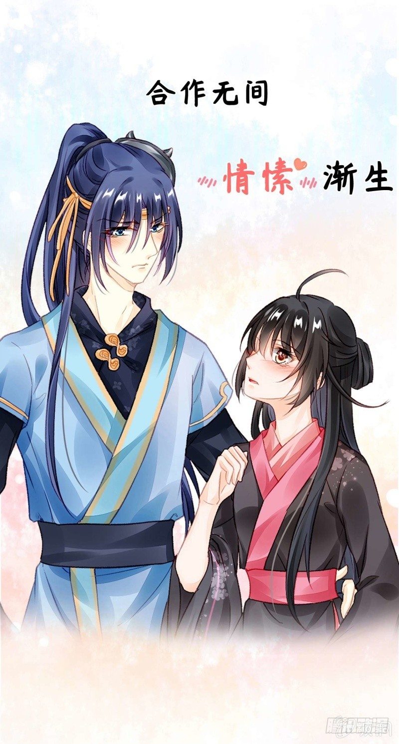 预告-第1话