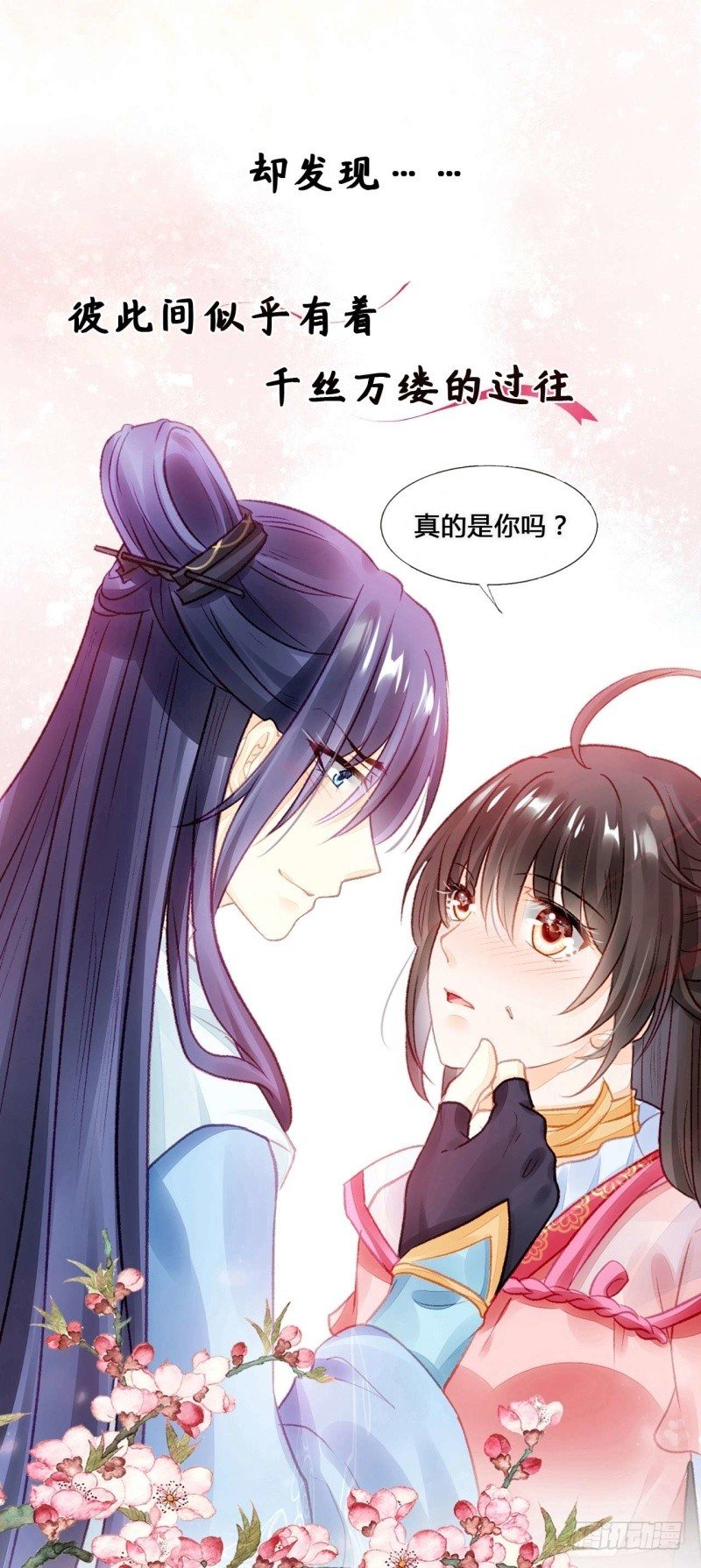 预告-第1话