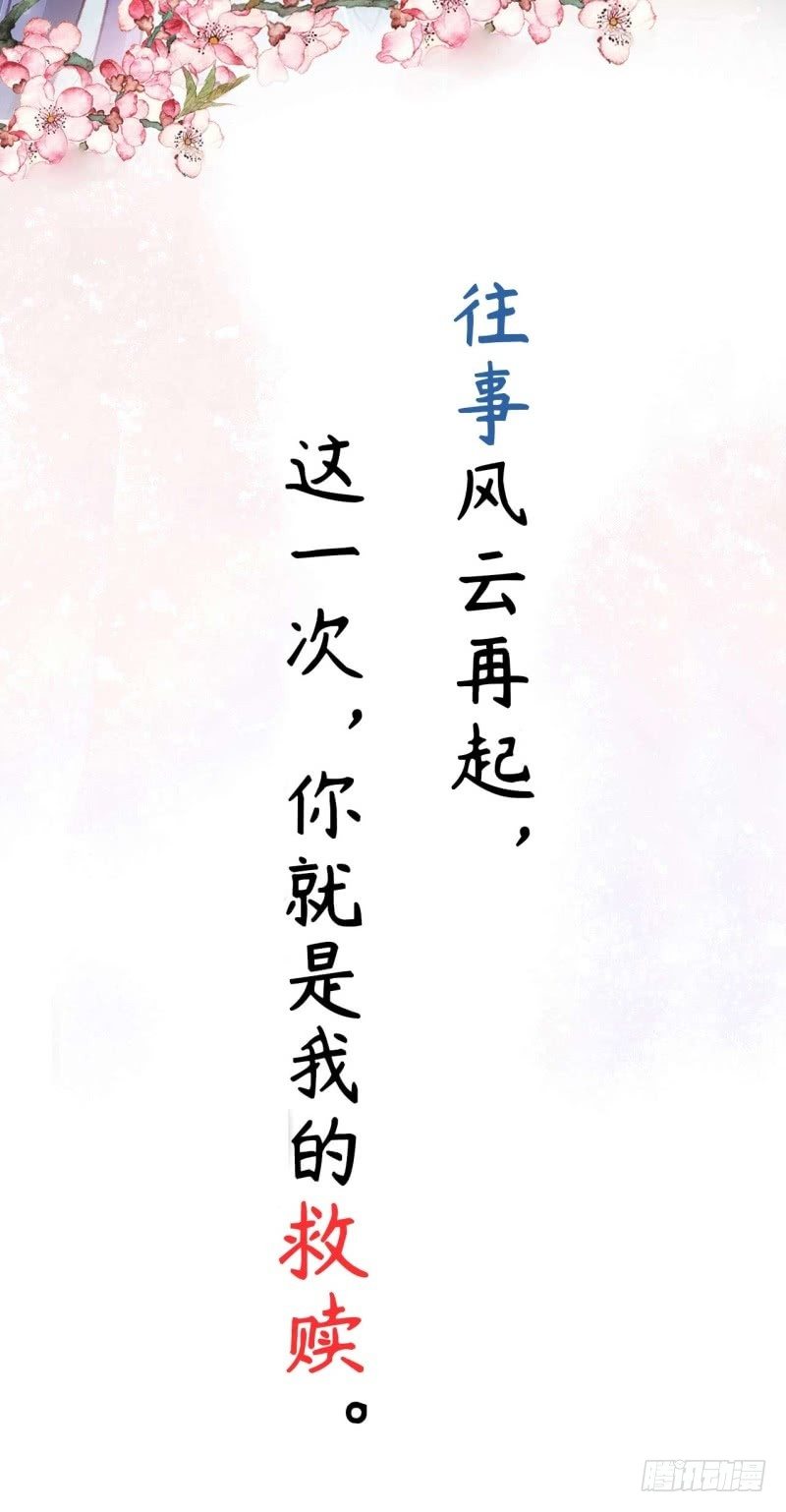 预告-第1话