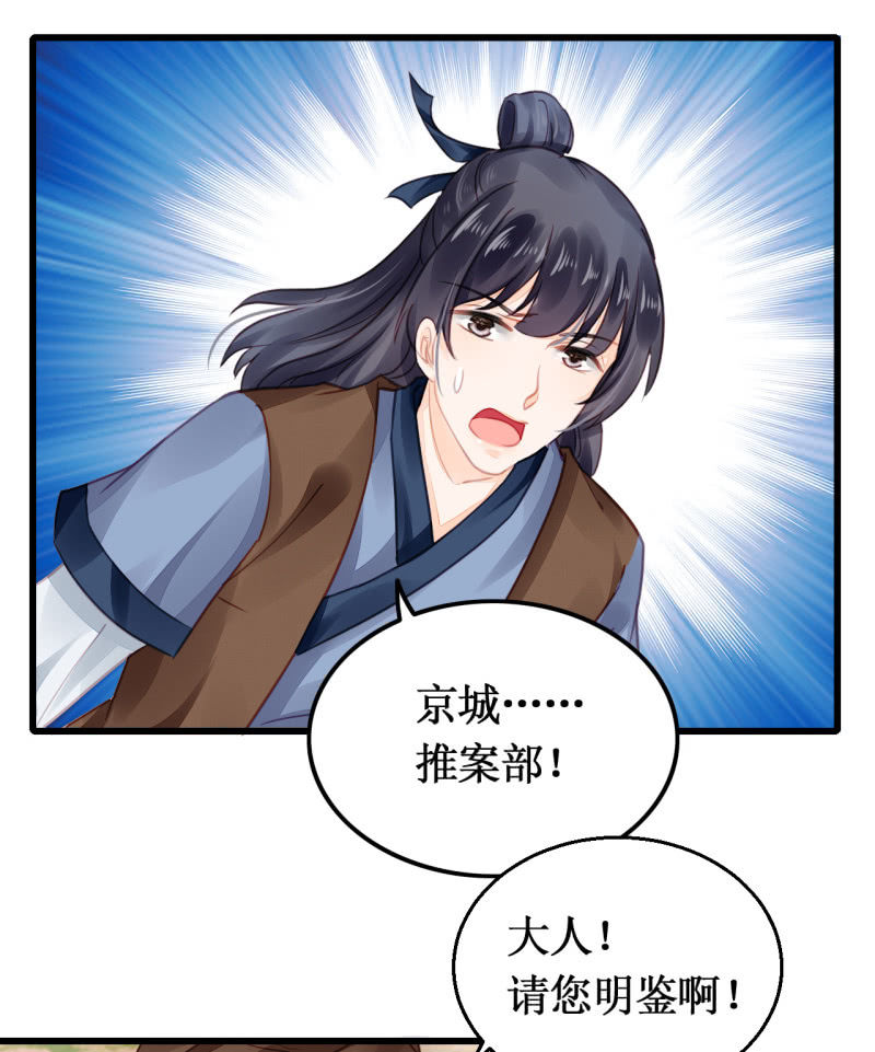 她是杀人凶手？！(1/2)-第11话