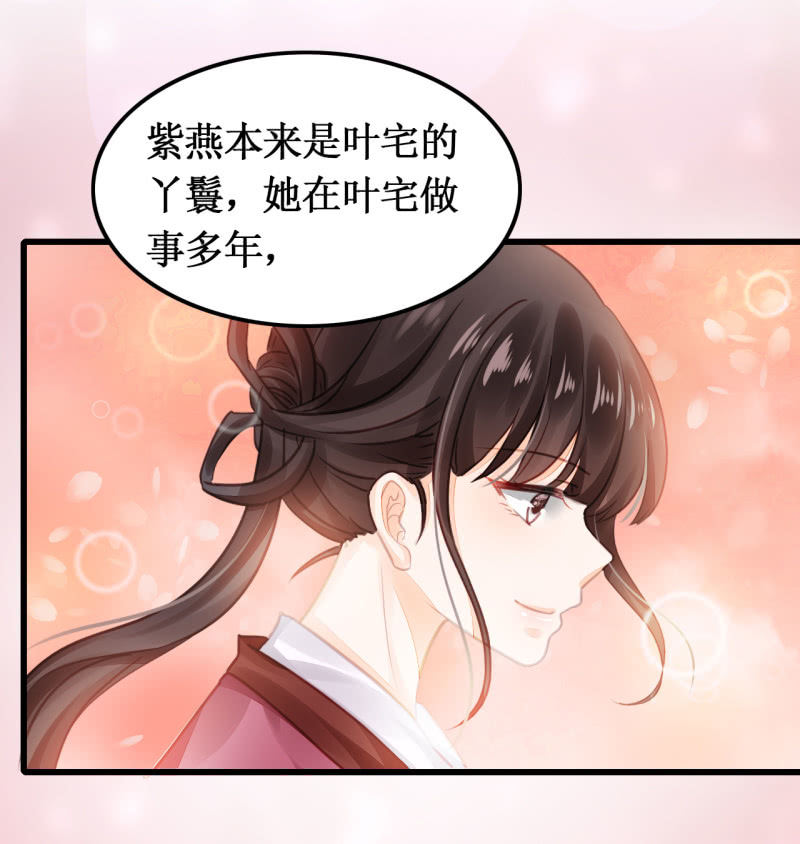 她是杀人凶手？！(1/2)-第11话