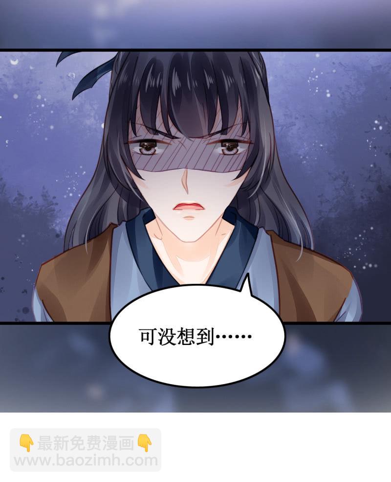 她是杀人凶手？！(1/2)-第11话