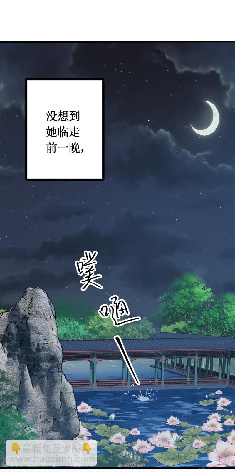 她是杀人凶手？！(1/2)-第11话
