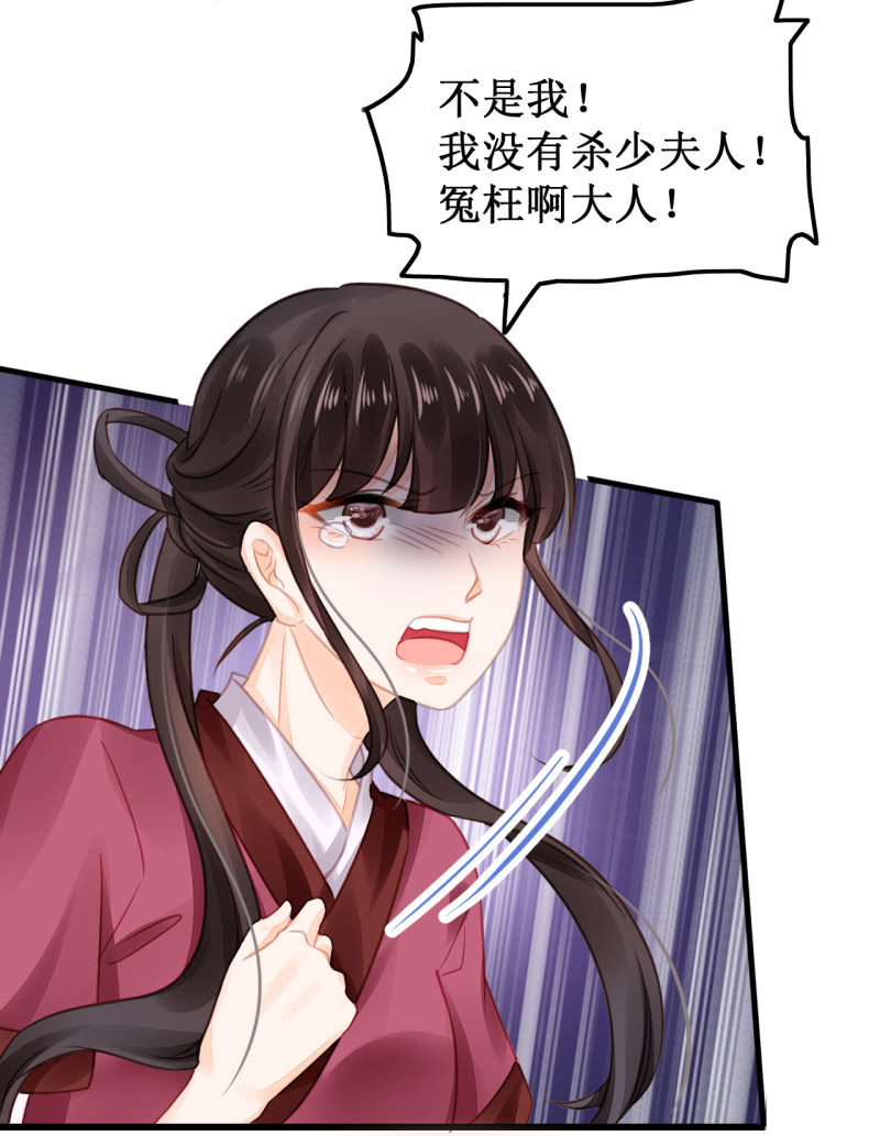 她是杀人凶手？！(1/2)-第11话