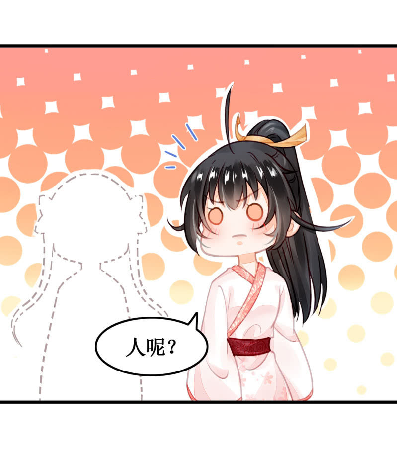 她是杀人凶手？！(1/2)-第11话