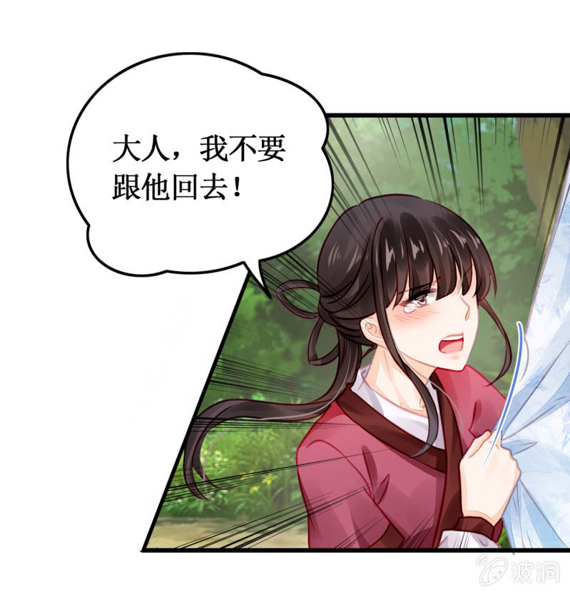 她是杀人凶手？！(1/2)-第11话