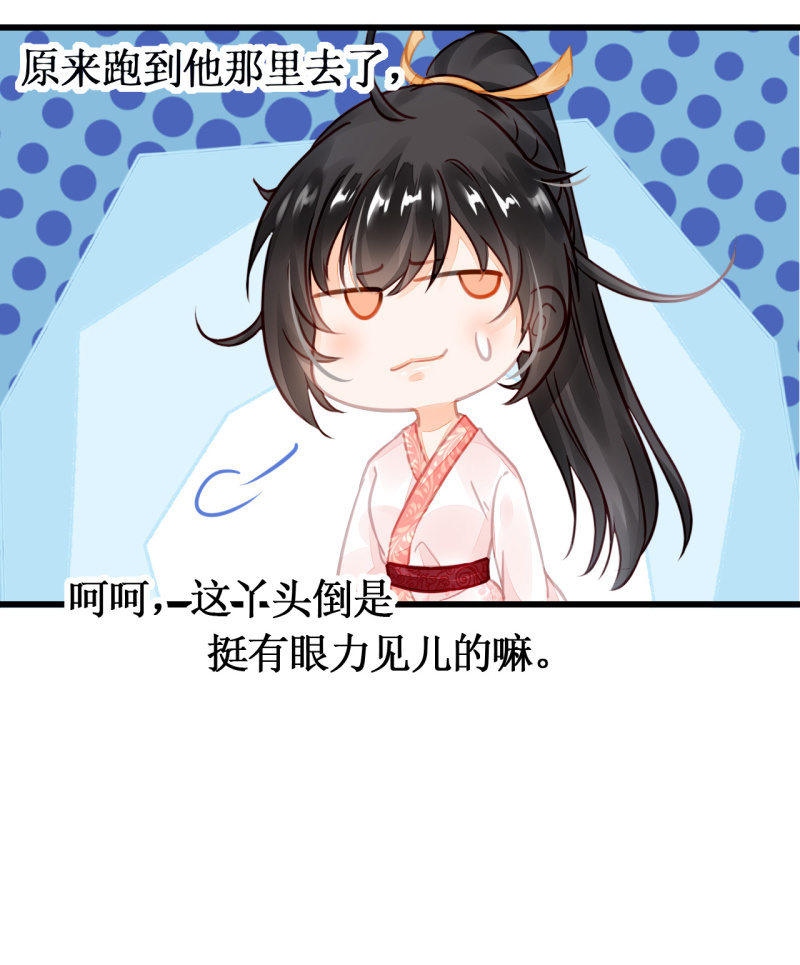 她是杀人凶手？！(1/2)-第11话