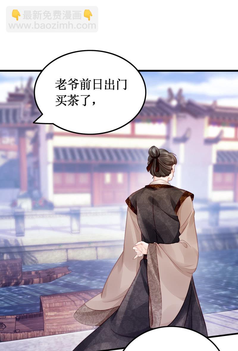 她是杀人凶手？！(1/2)-第11话