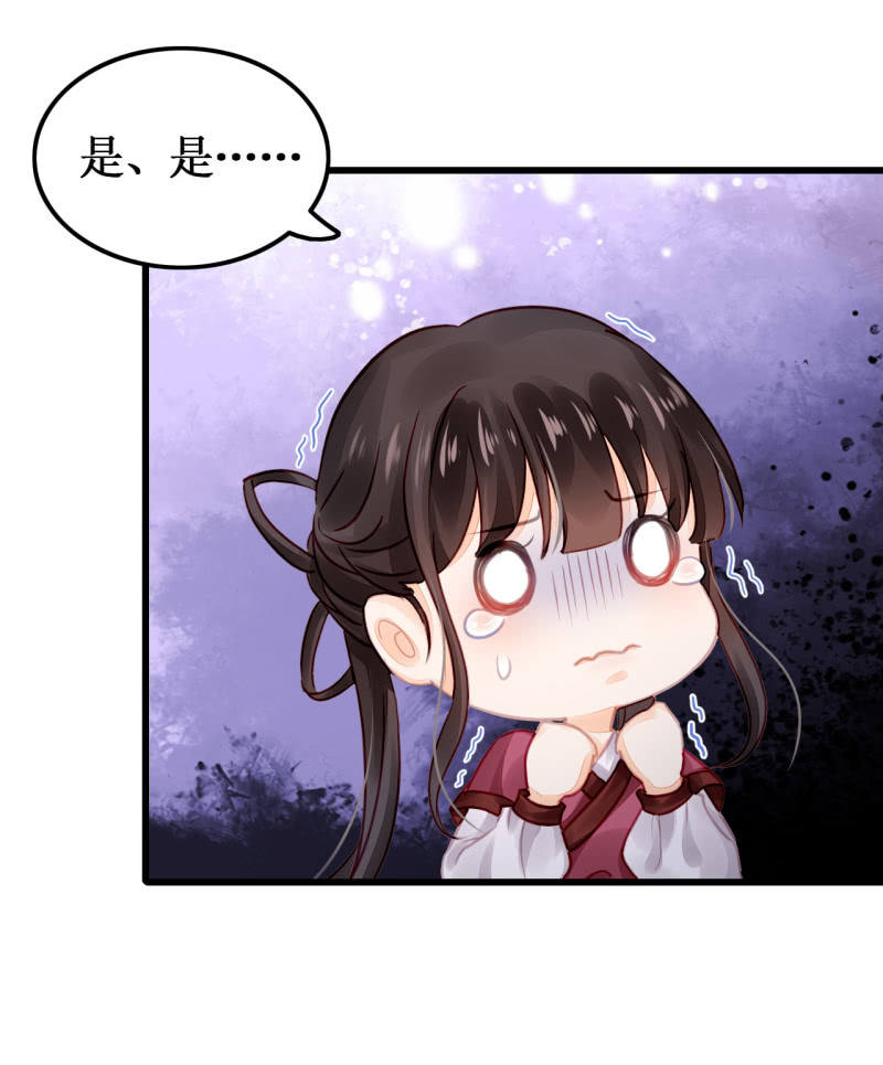 她是杀人凶手？！(1/2)-第11话