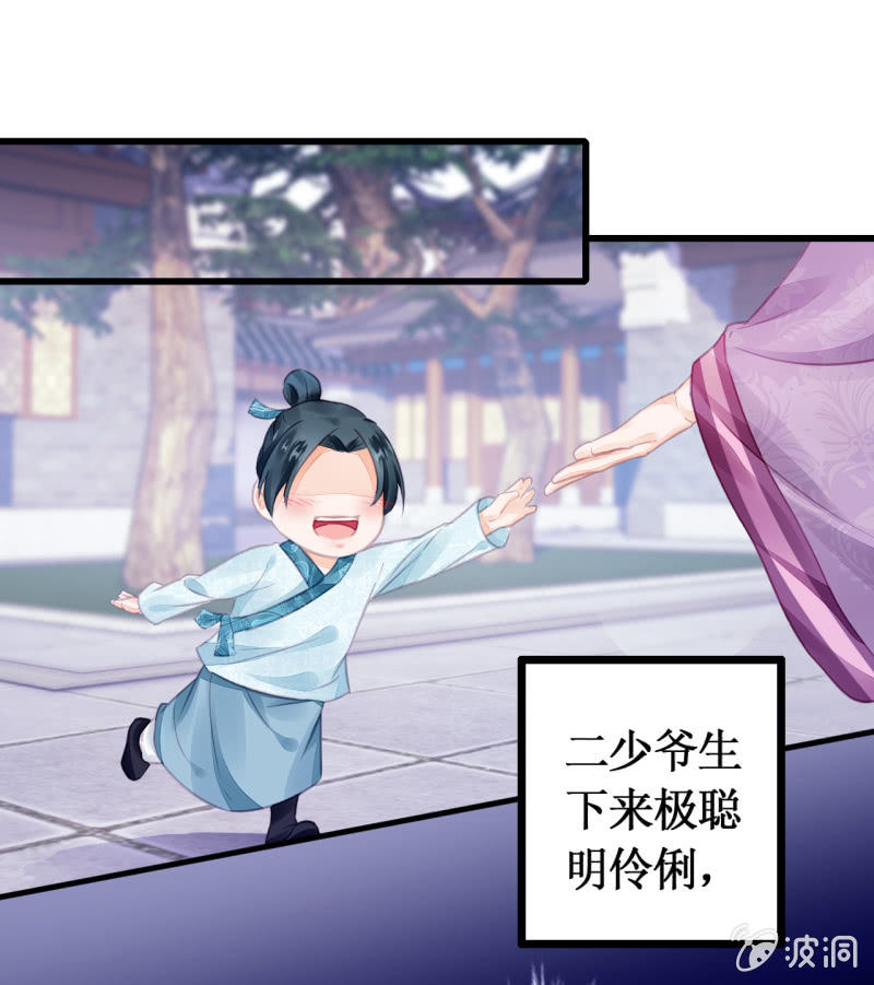 她是杀人凶手？！(1/2)-第11话