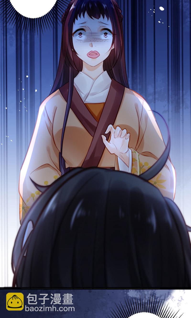 苏木竟然是女子？！(1/2)-第101话