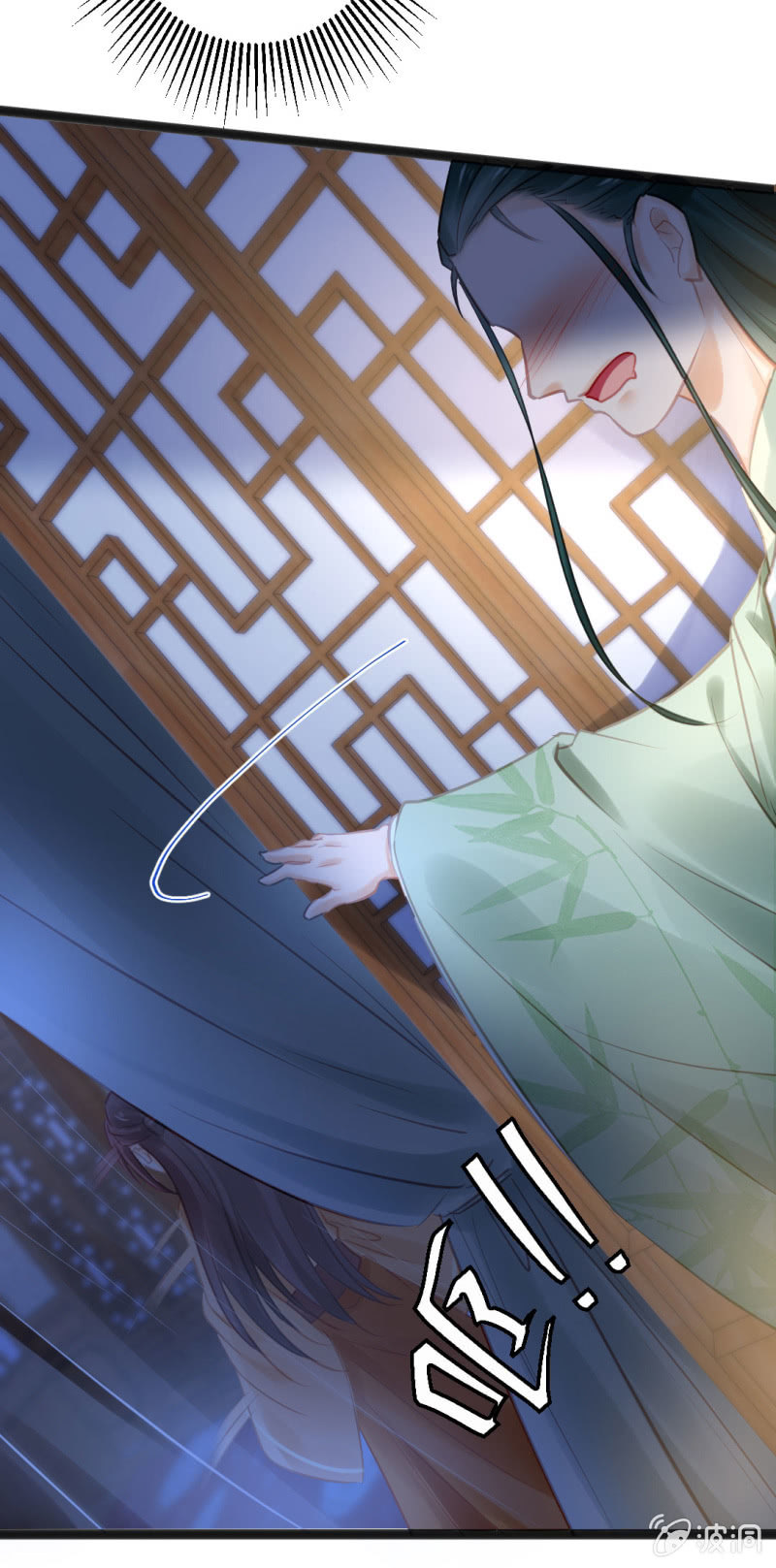 苏木竟然是女子？！(1/2)-第101话