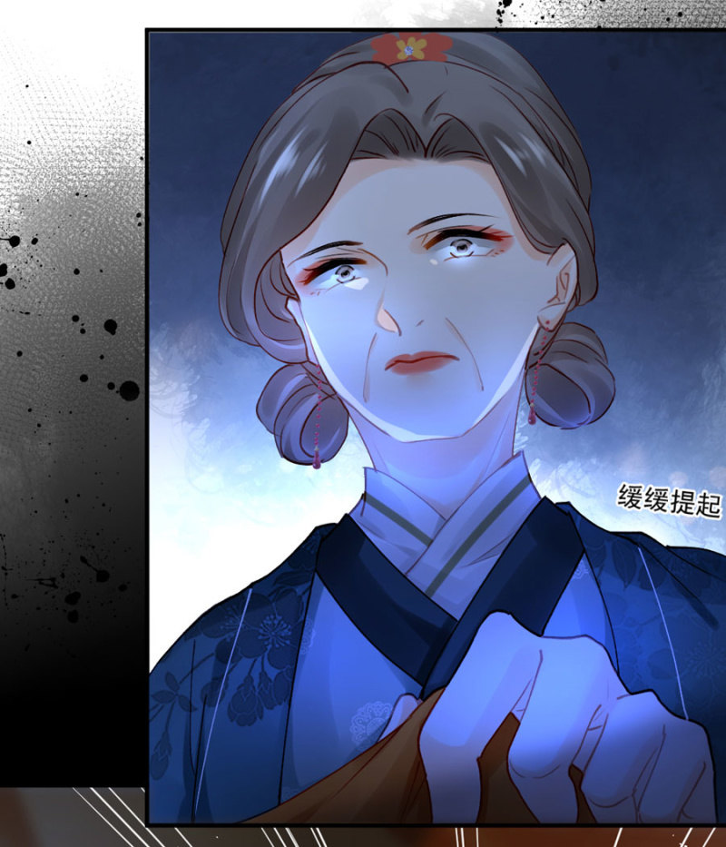 狗咬狗-第105话