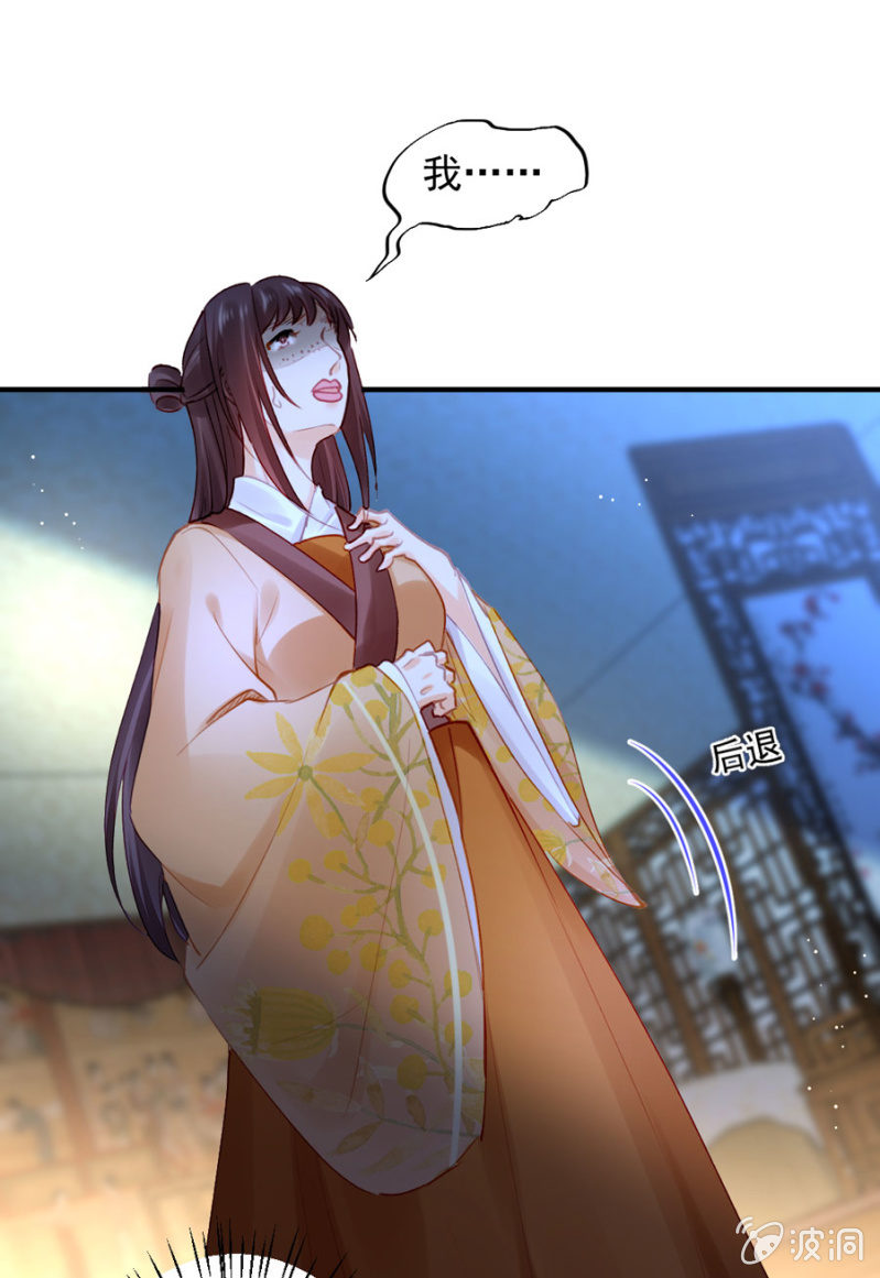 狗咬狗-第105话