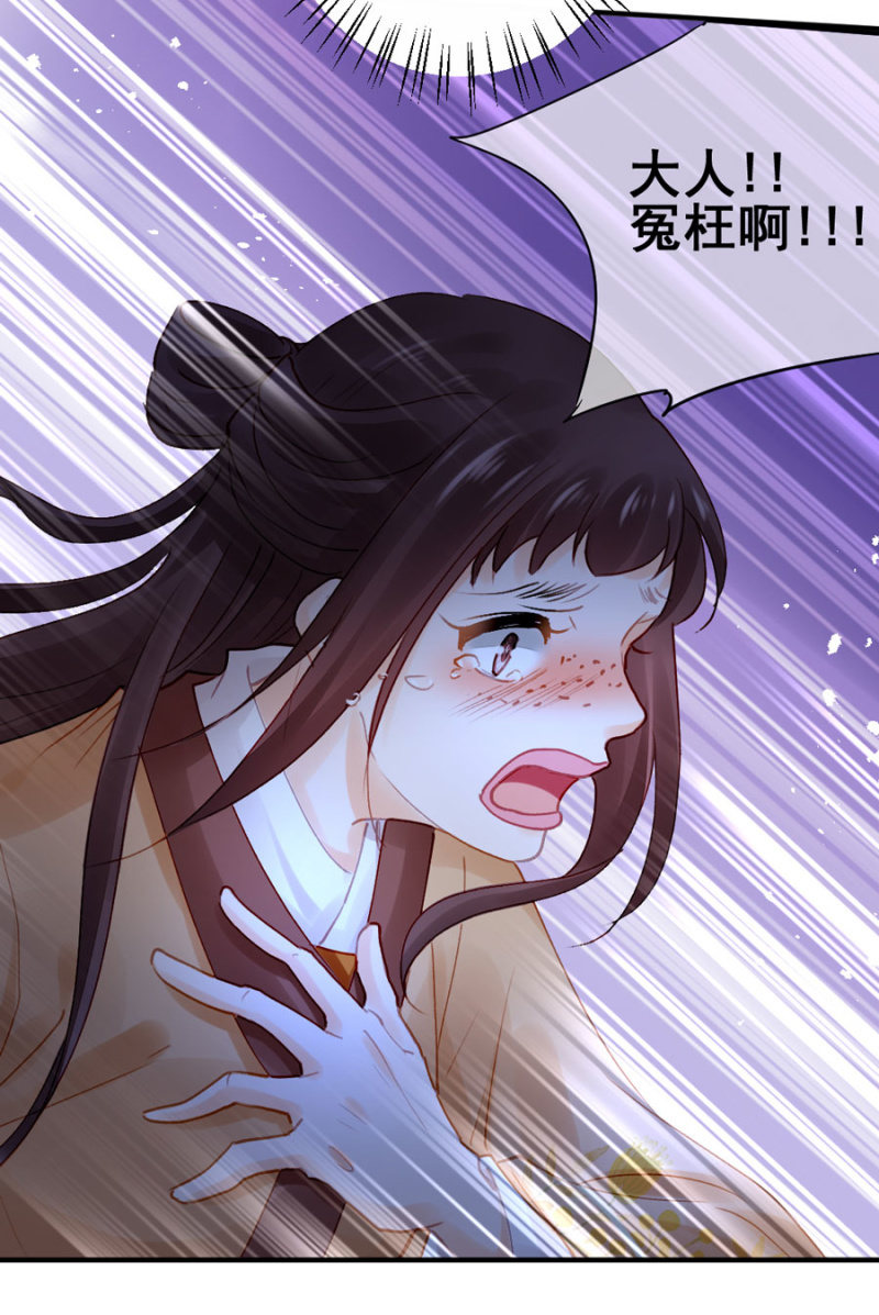 狗咬狗-第105话