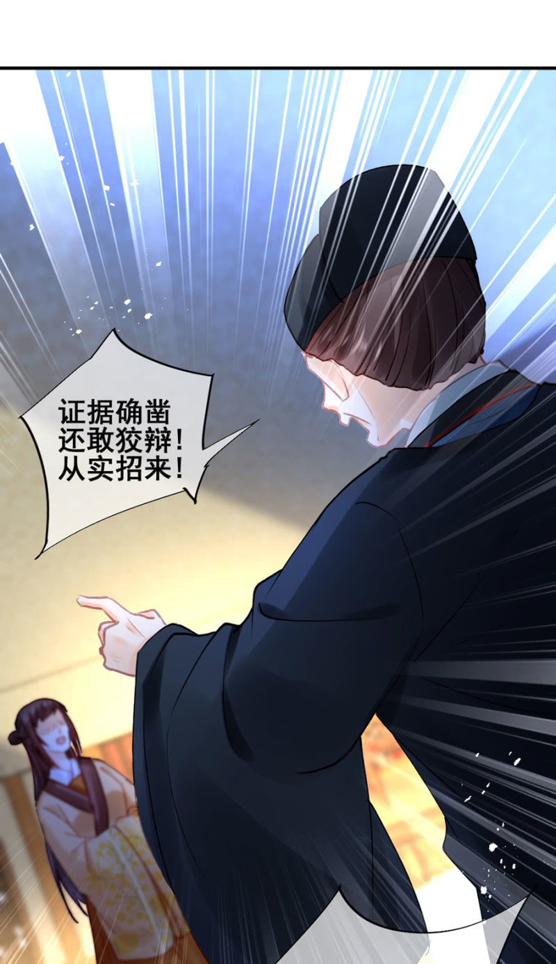 狗咬狗-第105话