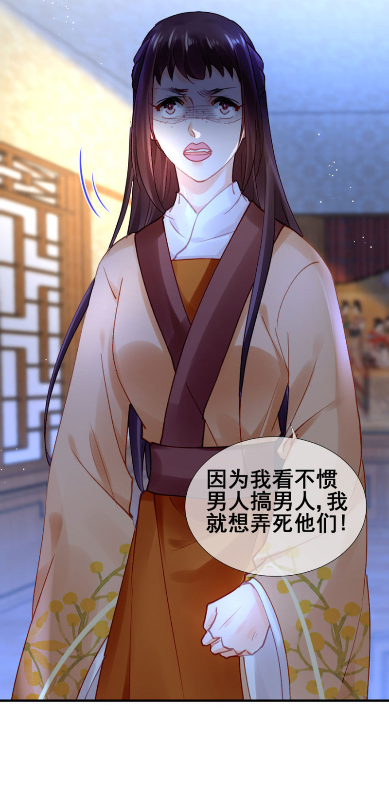 狗咬狗-第105话
