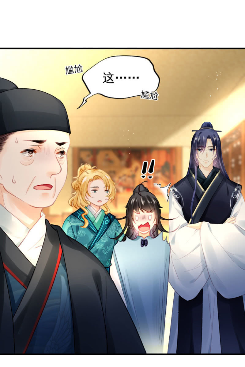 狗咬狗-第105话