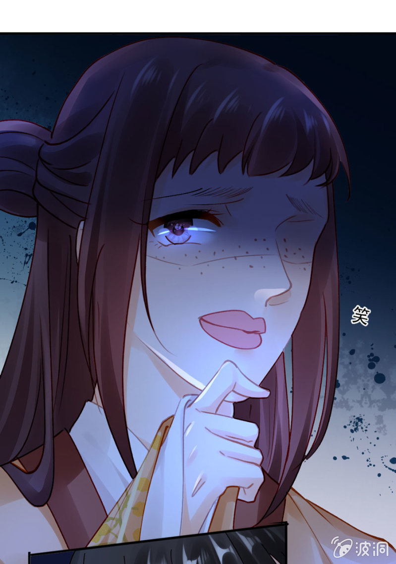 狗咬狗-第105话