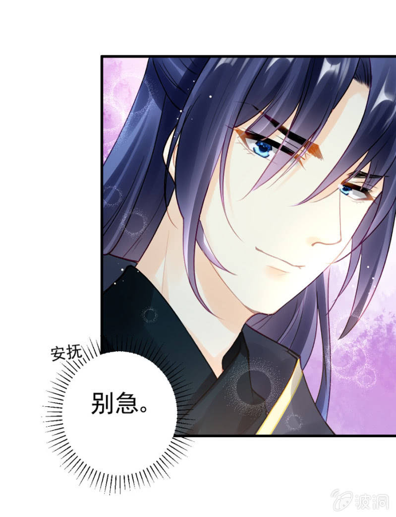 狗咬狗-第105话