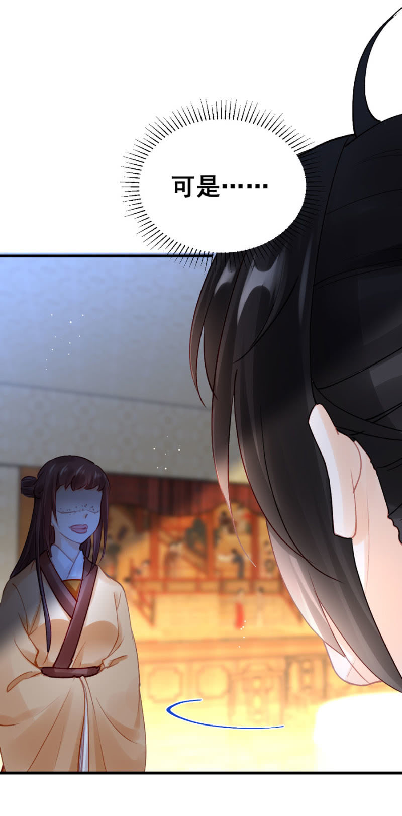 狗咬狗-第105话