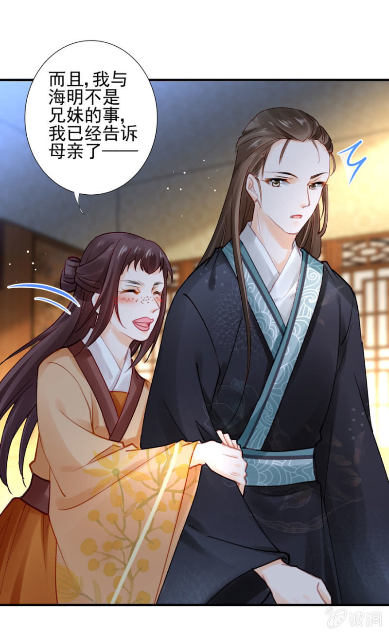 狗咬狗-第105话