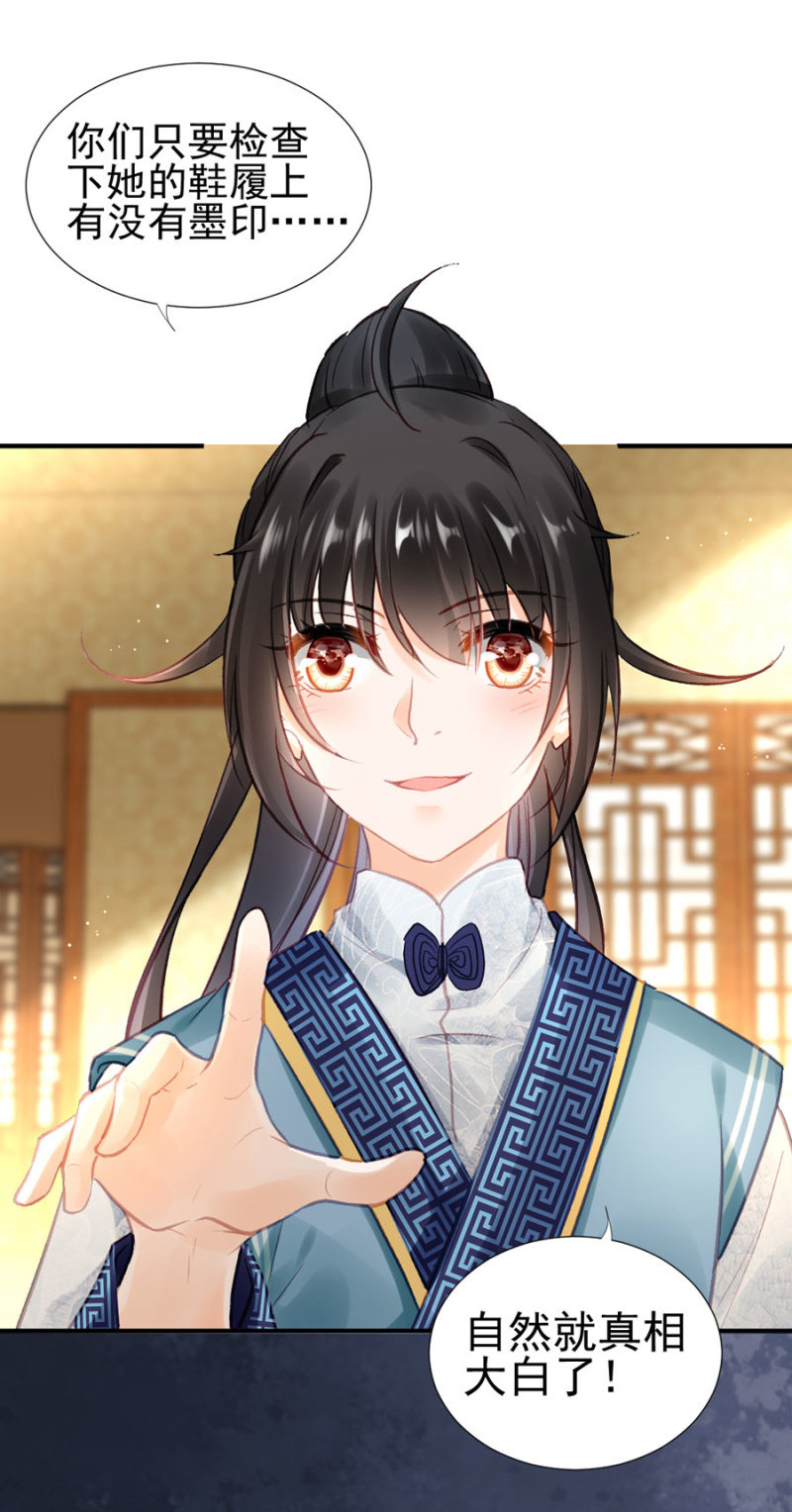 狗咬狗-第105话