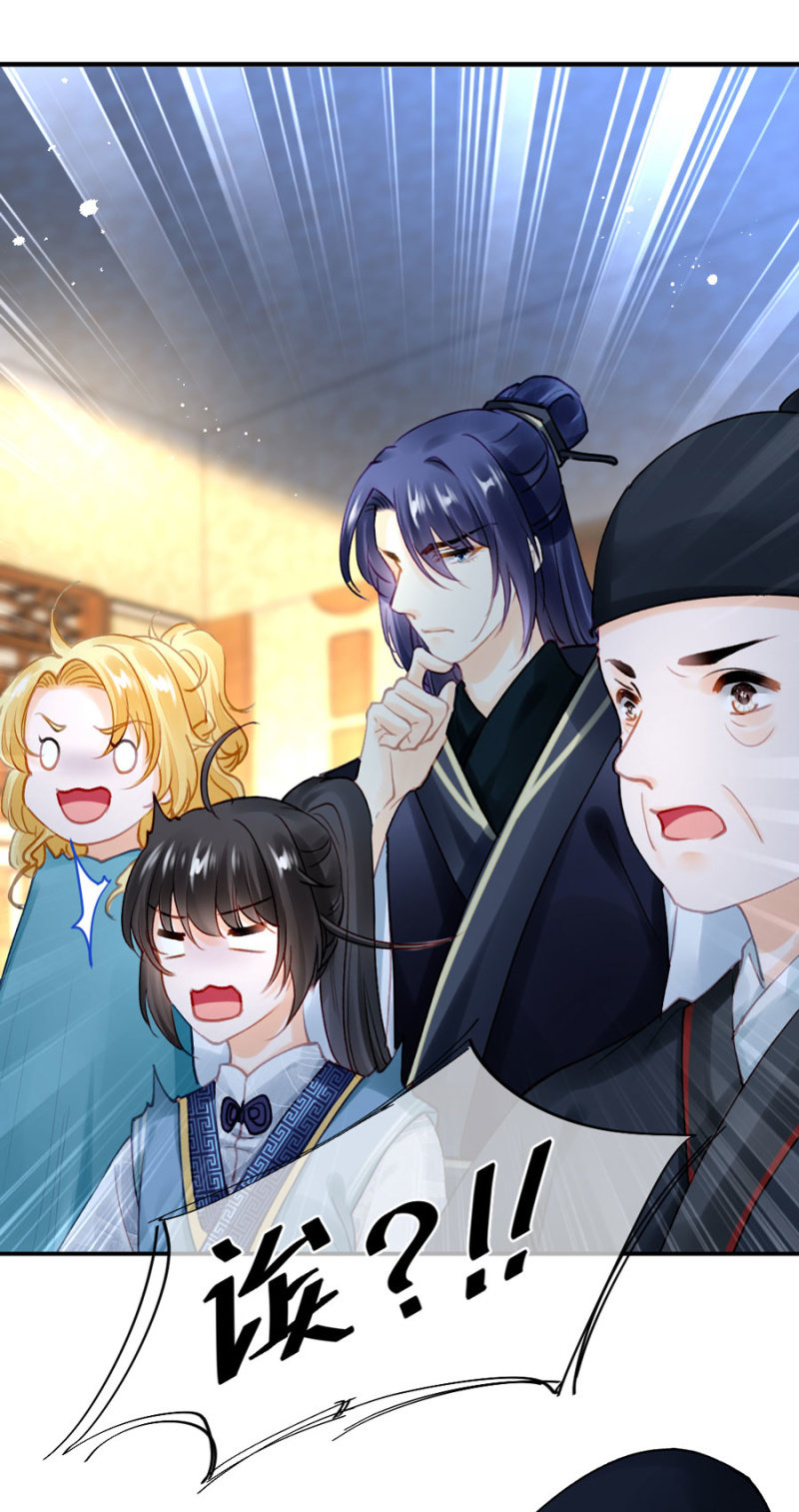 狗咬狗-第105话