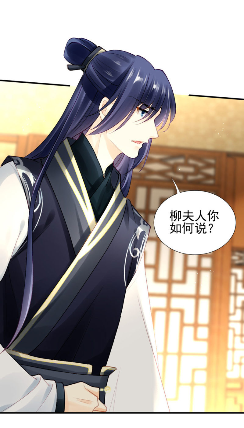 狗咬狗-第105话
